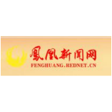 凤凰县7.8万名群众稳定有序就业