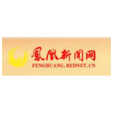 国网凤凰县供电公司：全力冲刺农网改造工作