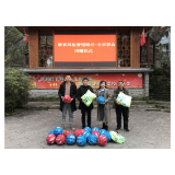凤凰县：企业爱心送暖 点燃校园活力