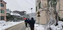 国网凤凰县供电公司：凤凰迎来入冬以来第一场雪，辖区供电平稳有序