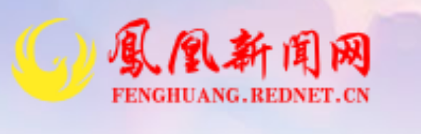国网凤凰县供电公司：全面部署2021年安全工作