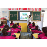 凤凰县箭道坪小学开展“知路·爱路·护路”安全教育活动