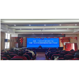 凤凰一中召开师德师风及年度考核工作会议