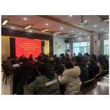 凤凰文旅广电局召开文化旅游安全生产大排查大整治大执法大宣传行动及春节疫情防控工作部署会