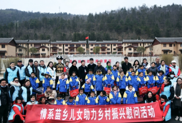 凤凰县禾库安置区开展“情系苗乡儿女助力乡村振兴”慰问活动