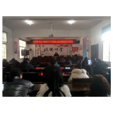 凤凰县司法局召开春节期间新冠肺炎疫情防控部署会
