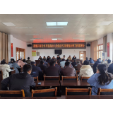 凤凰县落潮井镇召开森林治理工作部署会
