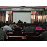 凤凰县自然资源局三举措推进互联网程序运用自我整治