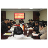 凤凰县召开天然水域禁渔禁捕专项行动部署会议