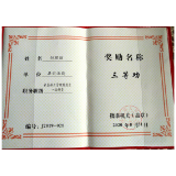 凤凰县司法局付理丽提名2020年度湘西州“十佳政法干警”