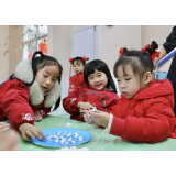 凤凰县幼儿园开展“迎新春，庆元旦”系列活动