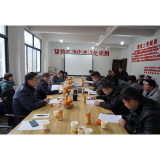 巩固脱贫成果  衔接乡村振兴 --何庆文赴凤凰县樟坡村调研指导驻村帮扶工作