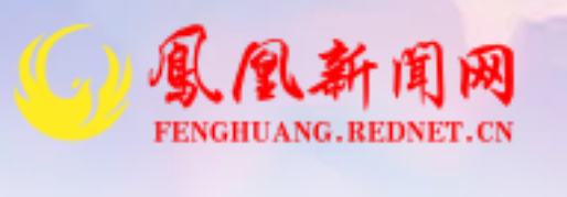 国家安全部新闻办答记者问：忠诚践行领袖训词 坚定履行光荣使命