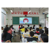 凤凰县千工坪学区：开展禁毒教育  护卫美好年华