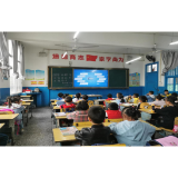 凤凰县南华小学扎实开展网络安全教育主题宣传活动