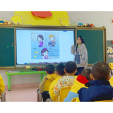 凤凰县箭道坪幼儿园：网络安全  人人有责