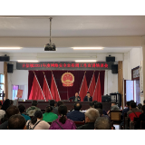 凤凰县吉信镇召开2021年度国家网络安全工作宣讲培训会议