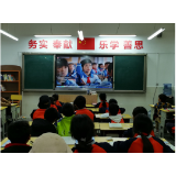 凤凰禾库芙蓉学校：请党放心 强国有我