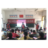 凤凰县林峰乡：网络安全宣传活动进校园