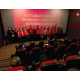 凤凰县沱江镇城北社区举行“聚贤敬老爱老、共话爱国佳话”重阳节观影活动