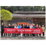 凤凰法院：欢聚重阳 老干走访十八洞村