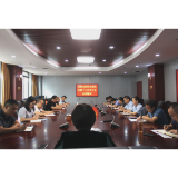 凤凰法院：迅速传达州委第十二次党代会精神 安排部署当前工作