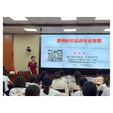 “国培计划（2021）”凤凰县小学学科骨干教师培训班线下集中培训圆满落幕