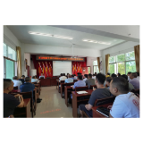 凤凰县茶田镇集中学习湘西自治州第十二次党代会会议精神