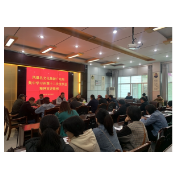 凤凰县文旅广电局传达学习贯彻落实州第十二次党代会精神