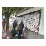 凤凰县沱江镇：开展城区“牛皮癣”整治大行动