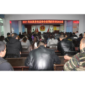 凤凰县召开食品安全疫情防控培训会议  
