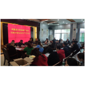 凤凰县文旅广电局召开安全生产工作会议