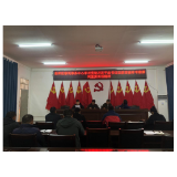 凤凰县库区移民事务中心认真学习贯彻习近平总书记在陕西榆林考察期间重要讲话精神