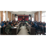 凤凰县吉信镇：深刻学习领会习近平总书记在陕西榆林考察期间的重要讲话精神