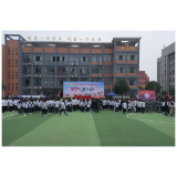 凤凰职中：举办田径运动会 让师生运动起来