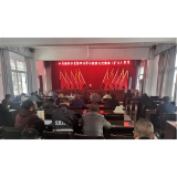 凤凰县麻冲乡：党史学习教育第七次专题会议