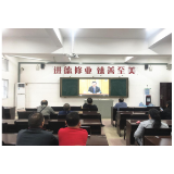 凤凰县教师发展中心集中收看全国纪念辛亥革命110周年大会电视直播