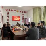 凤凰县千工坪镇召开2021年度离退休干部座谈会议