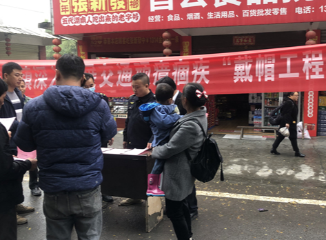凤凰县吉信镇:深入推进“带帽工程”专项整治大宣传行动