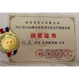 凤凰职中师生喜获全省职业技能竞赛“两金两银四铜”佳绩