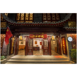全国甲级、乙级旅游民宿评定结果公示!凤凰城老四合院民宿上榜