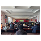 凤凰县禾库镇：以“党建引领、互助五兴”治理新模式，助力乡村振兴又好又快发展