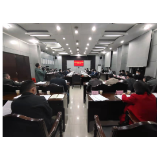 凤凰县委召开学习贯彻党的十九届六中全会精神专题会议