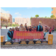 凤凰县思源实验学校：爱阅公益捐赠   助力“双减”落实