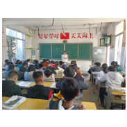 凤凰县千工坪学区：安全出行  文明驾驶