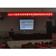 一起对肺结核说“NO”  -----凤凰县禾库芙蓉学校预防肺结核知识宣传活动
