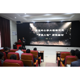 守学科初心 谱青蓝工程—凤凰县箭道坪小学土桥路校区 举行“青蓝工程”结对仪式