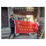凤凰县高级中学：开展凤凰古水井历史文化与水质调查活动