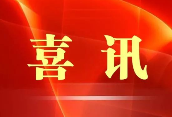 喜讯！凤凰县人文类自媒体作品成功入围“中国金鸡百花电影节·第二届新影像手机电影计划”