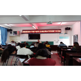名师“送教”传真经，携手共唱“双减”曲 ——凤凰县吴琳小学数学名师工作室送教两林九年制学校